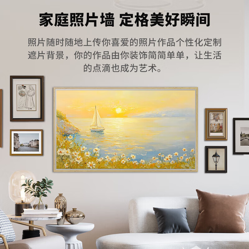 Shiji Wallpaper TV 4K Ultra-thin Seamless Wall Wallpaper TV Ultra-Thin Mural Matte Screen Display Seamless Wall Art TV Smart Flat-panel LCD TV 50-inch Wood Color Frame Art TV Home Installation