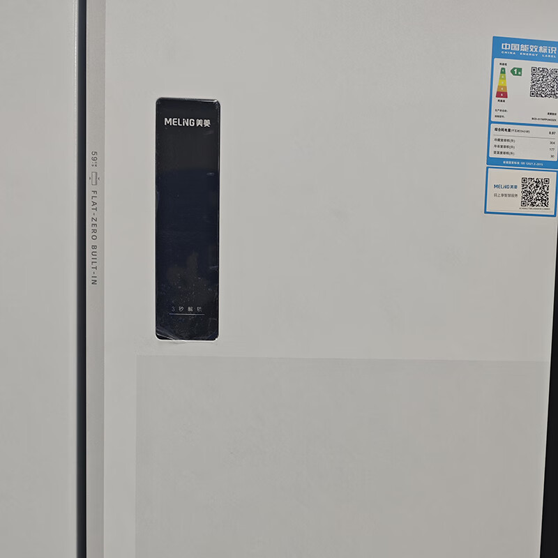 MeiLing tail cargo machine White Whale 509-liter automatic ice-making refrigerator French five-door dual system ultra-thin embedded first-class home bottom cooling BCD-509WPU9CZX