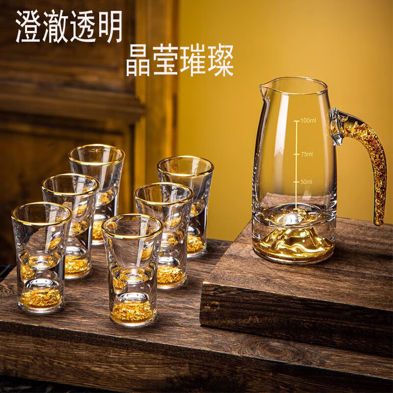 WCZ German high-end light luxury crystal glass white wine cup set for home use Chinese-style small cup 2 ounces wine glass transparent handleless 6 pots 6 cups + golden deer cup holder