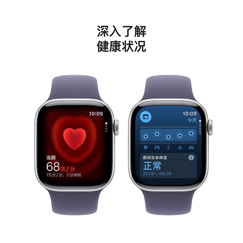 Apple/Apple Watch S11 smart watch GPS model 42mm silver aluminum metal case matte purple sports strap M/L MEUU4CH/B