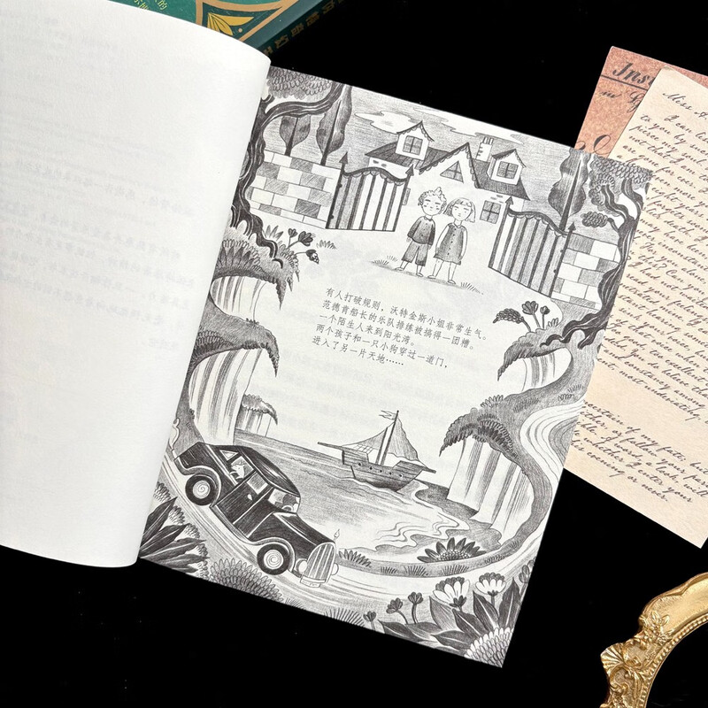 Snager Fantasy Kingdom