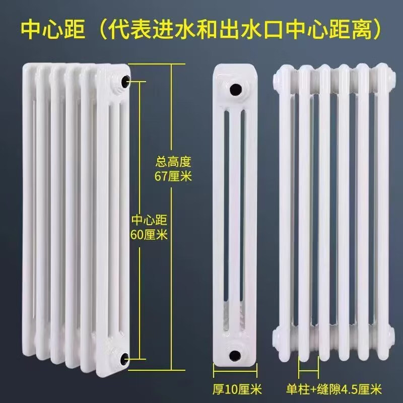 XINAISHI radiator engineering steel three-column, four-, five- and six-column radiator radiator GZ-306 406 506 606 type steel three-column center distance 600mm*1 column (price per piece, starting price of 10 pieces)