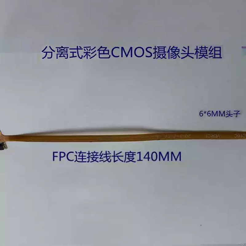 FPC camera separate color CMOS camera module color