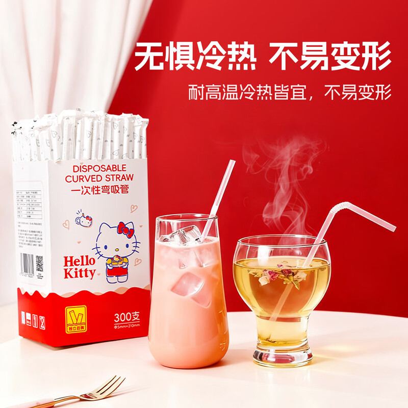 Yekee disposable straws, individually packaged, bendable food-grade milk tea stirring sticks for children and pregnant women, 300 pieces Y-8033