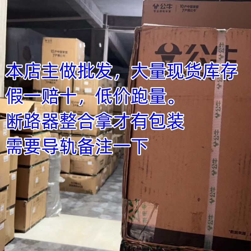 LBE5-40f small terminal narrow body leakage protection double in and double out with leakage protector 1p+n circuit breaker household 25A 1P+N