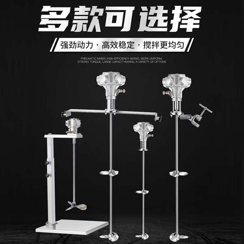 Rennan Taiwan pneumatic mixer industrial lifting paint mixer small ton barrel dispersed ink glue liquid paint 5 gallons automatic lifting aluminum alloy