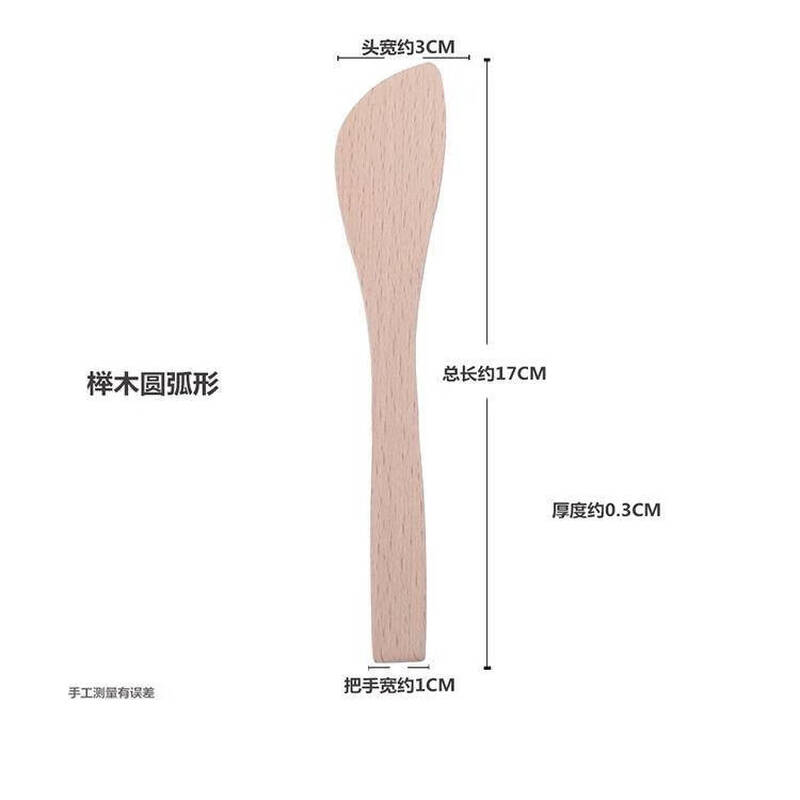 Yonghuan natural dumpling making tool wonton bun slices dumpling filling spoon bamboo slices bamboo wooden stuffing picking board stuffing spoon stirring chicken wing wood 5 pieces