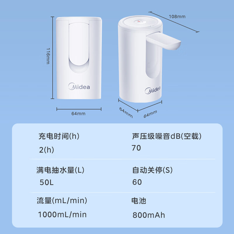 Midea bottled water dispenser automatic water pump antibacterial water absorber electric water pressure dispenser water dispenser pump QT010