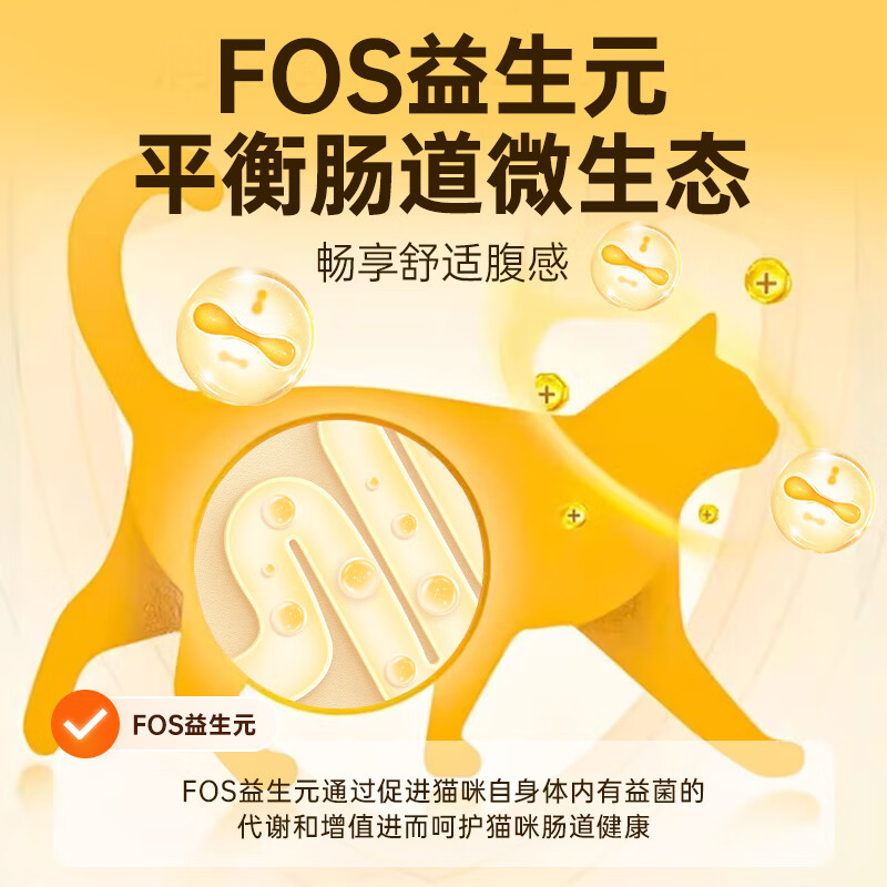 Parlmu canned cat canned chicken and goat milk canned cat snacks wet food vitality can 85g*3