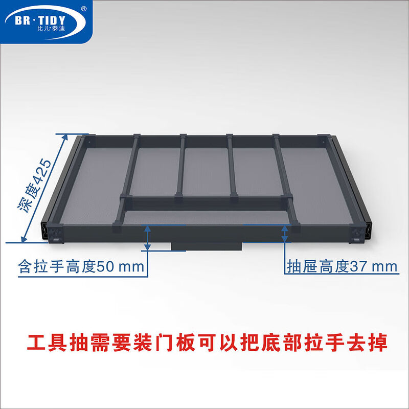 Kitchen remodeling cabinet tool single-layer drawer storage basket dishwasher rack custom shallow cabinet pull 800 cabinet model with damping guide rail without panel single-layer drawer type