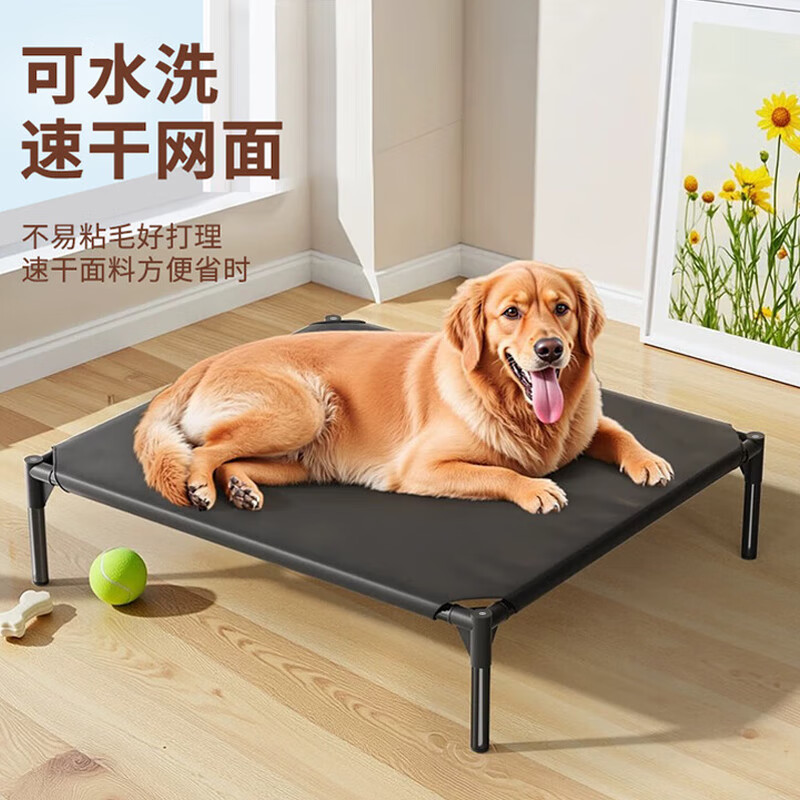 Cute star pet dog camp bed pet cat and dog bed removable and washable breathable mat for large, medium and small dogs, suitable for all seasons, M size
