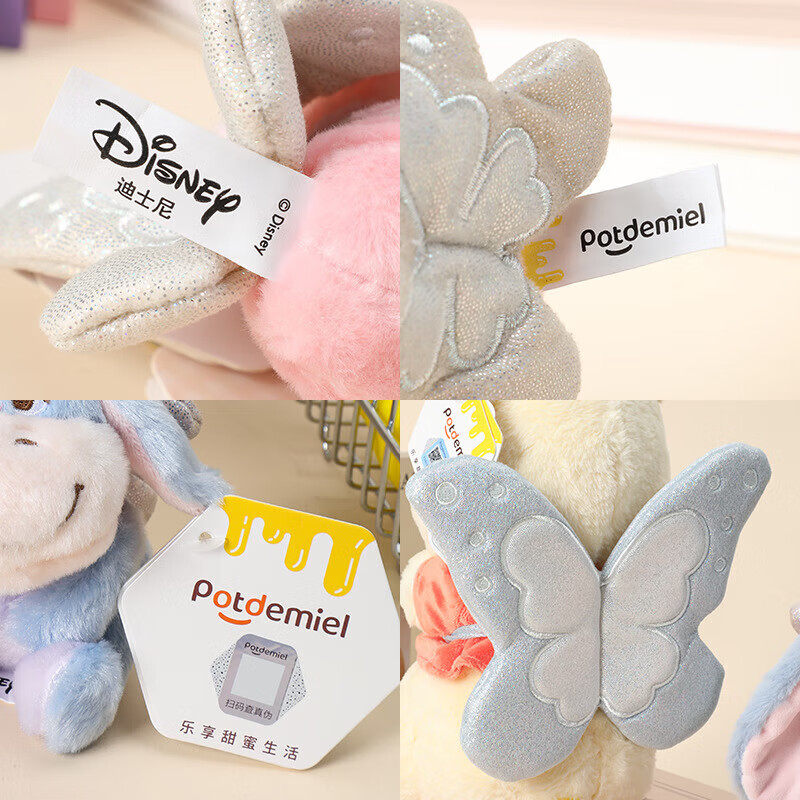 Disney genuine Winnie the Pooh, Piglet, Eeyore and Bean plush pendant, backpack pendant, keychain pendant, 10cm Disney Piglet, cute sticker pendant, genuine authorization + anti-counterfeiting label