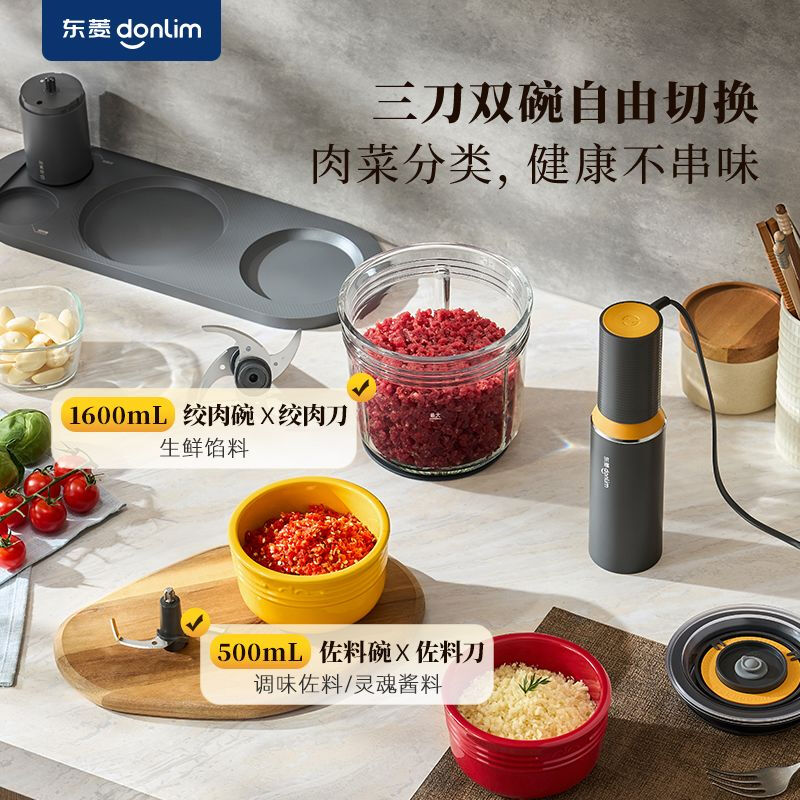 Vacuum machine, multi-function meat grinder, meal preparation and cooking machine, fresh-keeping condiment machine, kitchen appliances, package 2, single machine + 4 fresh-keeping bowls + fresh-keeping bags