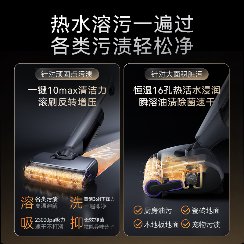 Cloud Whale Floor Scrubber S3MaxIsland 80 Hot Living Water Self-replenishing Hot Water Base Station Fixed-point Dirty Washing Long-lasting Suction, Washing and Mopping Integrated Sweeping and Mopping Machine