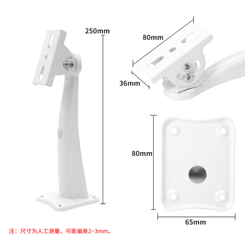 Hikvision camera accessories outdoor waterproof power bracket set IC frequency converter solution metal bracket thickened 12V2a power supply + Hikvision bracket