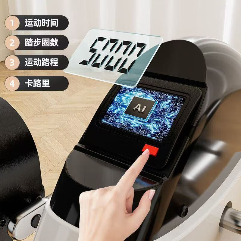 Luo Huodou Intelligent Stepper Rehabilitation Training Bicycle for Middle-aged and Elderly Upper and Lower Limbs Recovery Exercise Artifact Home Fitness Equipment White Intelligent Counting + Adjustable Resistance (Self