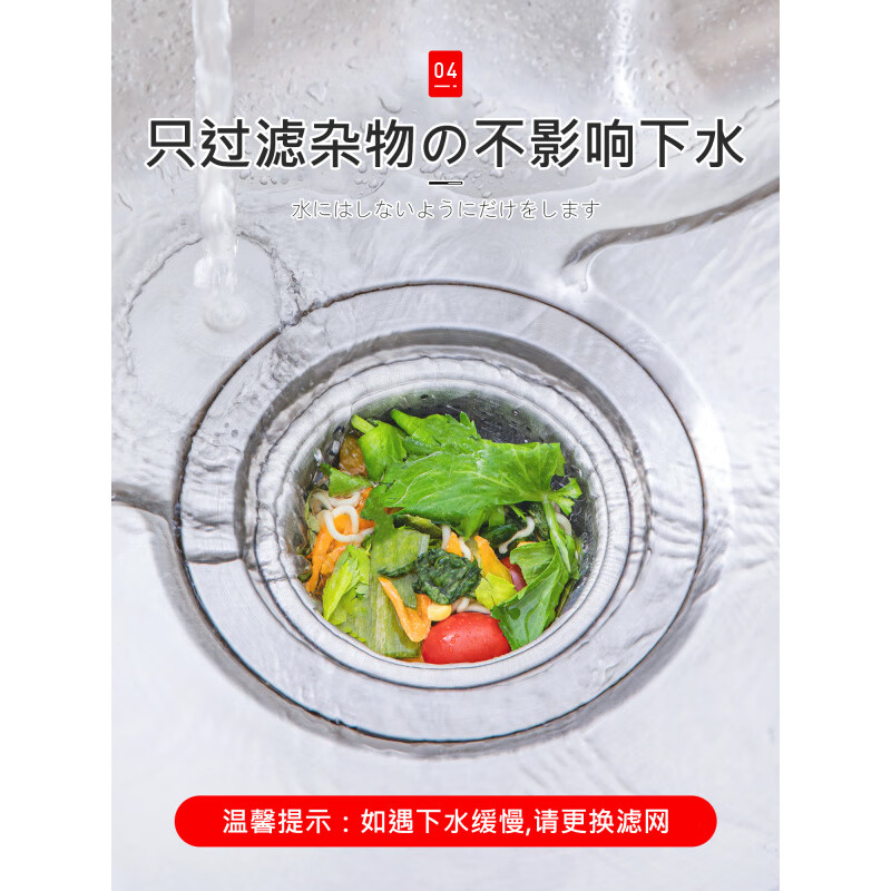 JCZS Japanese sink filter, kitchen sewer sink, dishwashing basin, garbage disposable filter, eight times encryption and thickening - 1000 pieces, free extraction box