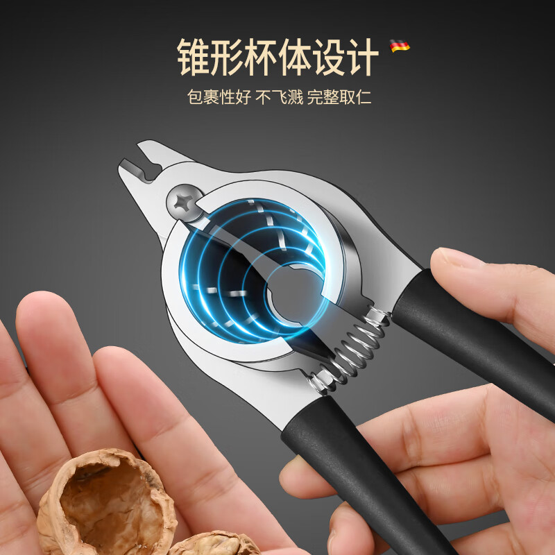 BOMANSI anti-splash stainless steel walnut clip thickened and durable nut hazelnut cracker walnut artifact walnut shelling tool black-funnel anti-splash type thickened