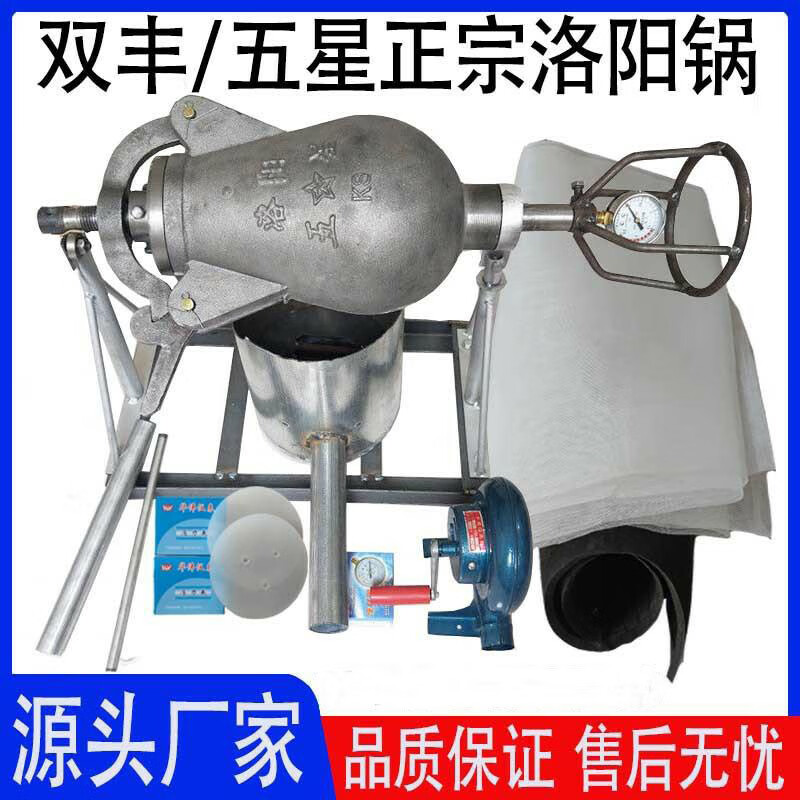 Hand-crank electric old-fashioned popcorn machine pot commercial fully automatic cannon pot popcorn rice chestnut puffing machine 8-pound steel plate pot hand-cranked complete set