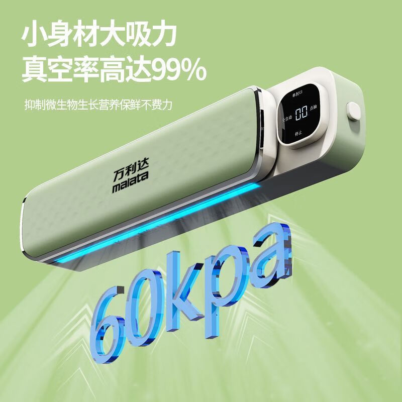 Malata vacuum sealing machine small household new year goods fresh multi-functional fully automatic commercial sealing machine snow white basic bare skin model + vacuum sealing + no bag