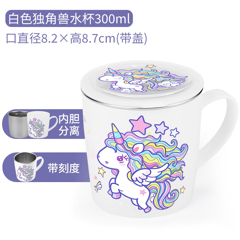 Children's water cup household 316 stainless steel cup with scale drinking cup kindergarten baby special open cup 316 white split unicorn 300ml