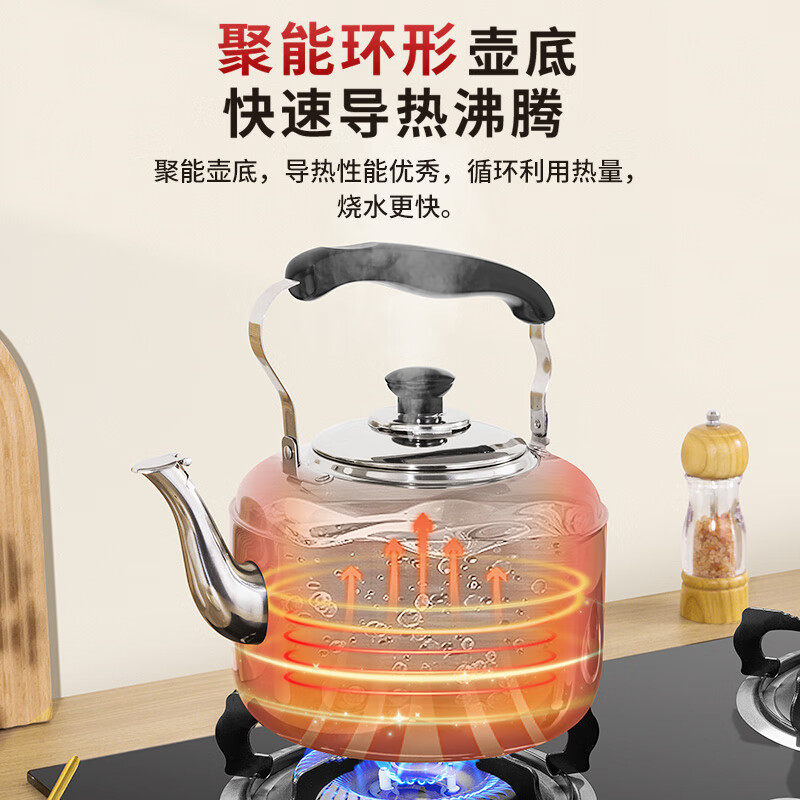 Konbach Mingyin kettle 304 stainless steel 5L kettle gas stove induction cooker universal