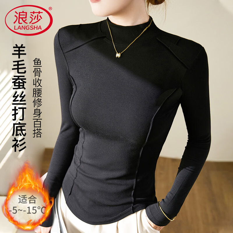 Langsha Half Turtle Collar Bottoming Shirt Women's Wool Silk Autumn and Winter German Velvet Heating Slim Herringbone Line Autumn Clothes