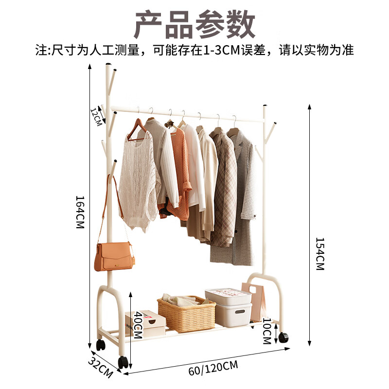 Yaoying clothes rack floor-standing coat rack removable clothes rack balcony clothes drying rack storage storage rack YJ07 single layer 60cm