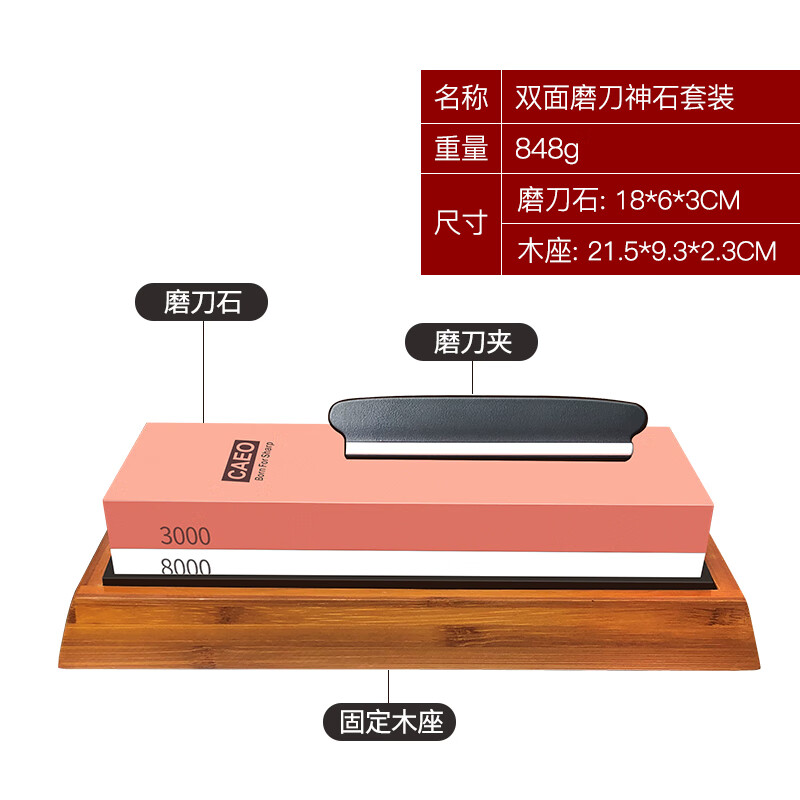 Kayue double-sided whetstone quick sharpening household kitchen knife sharpening rod 3000 mesh fine grinding/8000 mesh fine grinding white corundum double-sided whetstone + custom wooden seat + angle fixer