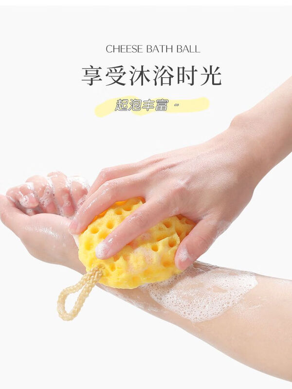 Other children's special bath balls, cute bath balls, bubble baths and rub baths, dual-purpose for boys and girls, cheese bath flowers do not scatter, cheese bath balls 2 pieces - main picture