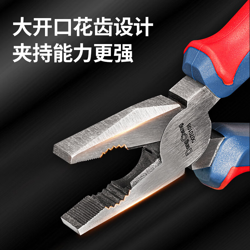Dongcheng wire pliers labor-saving electrician vise German style wire pliers 6 inches