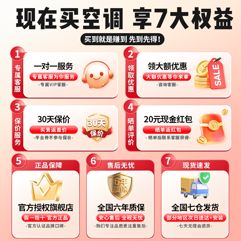 AUX large 3 HP variable frequency cooling and heating energy-saving power-saving cabinet air conditioner new energy efficiency upgrade self-cleaning low noise sterilization vertical cabinet air conditioner living room cabinet machine old for new