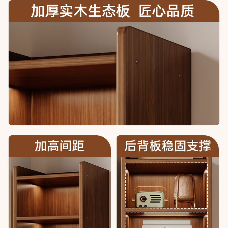 Humanity Chengjia solid wood bookshelf vertical floor-standing bookcase multi-layer storage rack with narrow slit in the corner to store small shelves and storage rack integrated six layers widening and deepening walnut color 50*30*166cm 15mm thickened solid wood ecological board