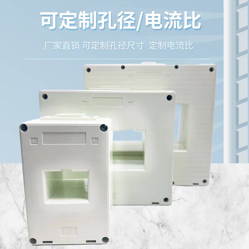 Protection level current transformer LMK(BH)-0.66-BF 10P10 5P10 5P20 10P20 5P1 BF120*55 (protection level) 50_5_closed type