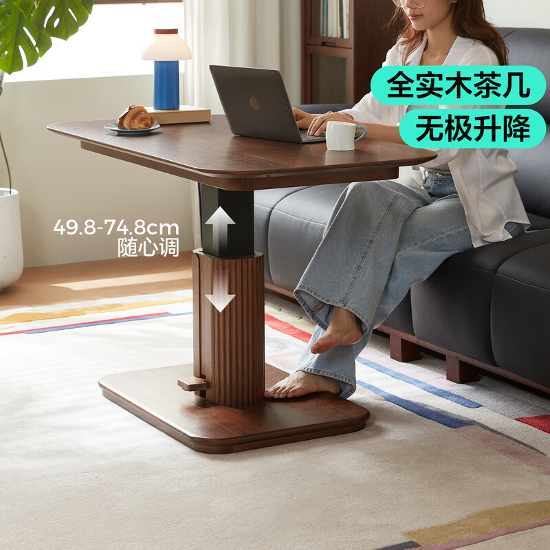 Lin's home solid wood coffee table living room household small apartment walnut color lift small table film series TG3L