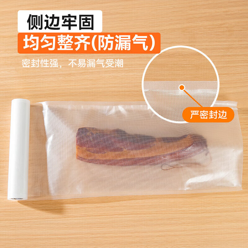 Temeiju (temeiju) vacuum sealing bag food vacuum sealing bag thickened texture packaging bag plastic sealing bag multi-sealing machine universal roll 25*500cm