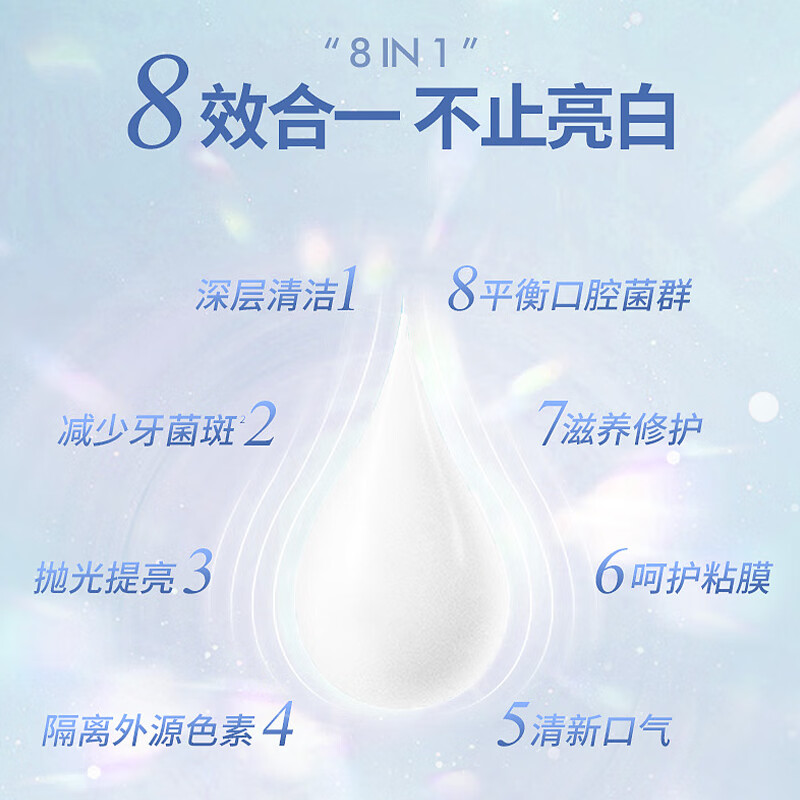 Naais toothpaste adult whitening tooth stain removal smoke stain soft tar gum care under fire gum protection adult salt white toothpaste 200g