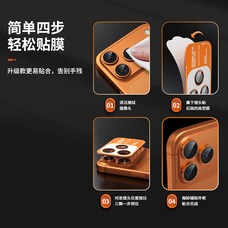 Mr. Blue Monkey is suitable for Apple Air lens film, iPhone air rear camera film, HD anti-fall and wear-resistant mobile phone protection tempered film, titanium black