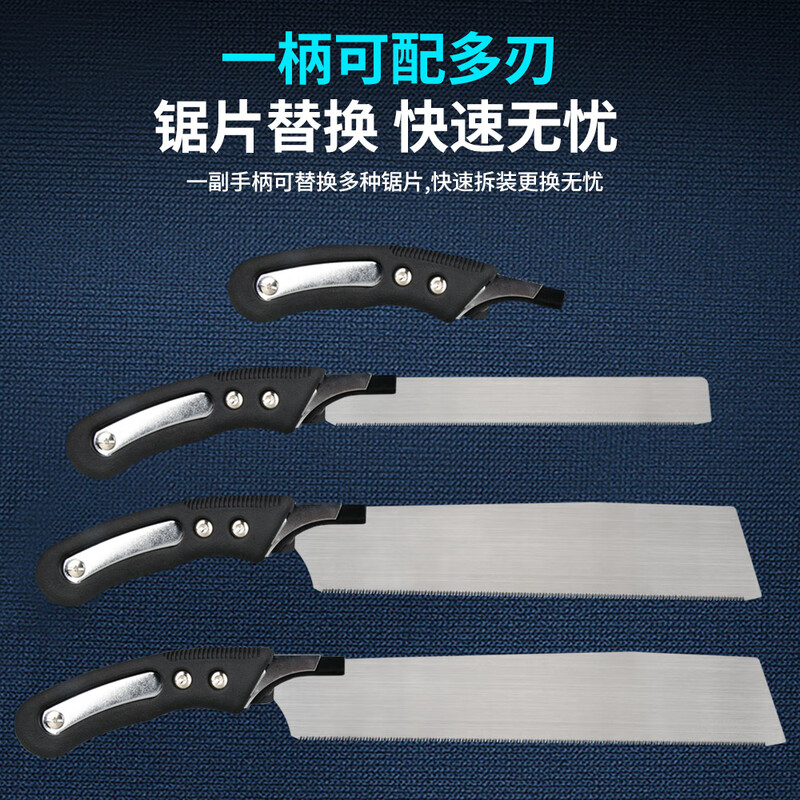 Xiangrong three-blade triple saw garden tool fast cutting hand saw household detachable woodworking saw logging saw small triple fast saw-three-in-one set of saws