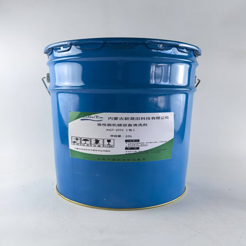 XIN GAI TIAN high performance mechanical equipment cleaning agent XGT-DTC (special) 20L/barrel