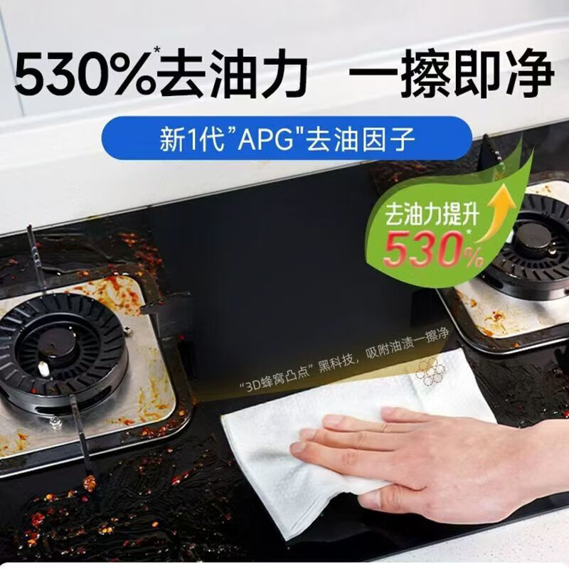 10cm high and 3 pounds in weight. Big Mac kitchen wipes. Extra large thickened kitchen powerful grease removal wet wipes. 1 layer, 100 pumps*3 packs.