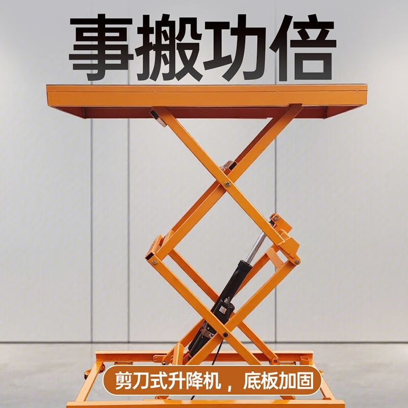 Electric Lifting Horse Stool Scissor Lift Platform Hydraulic Mobile Workbench Tile Decoration Trolley Flagship Model Lift 1.5 Meters - Load 600 Jin Hydraulic Lift