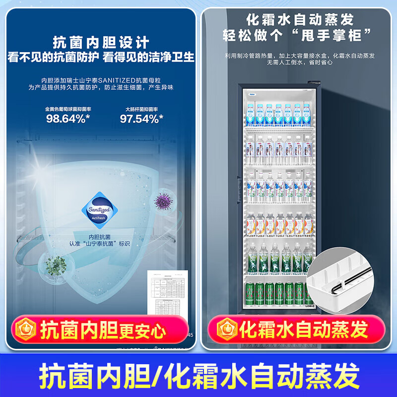 Haier Freezer Commercial Large Capacity Display Cabinet Vertical Beverage Cabinet Beer Refrigerator Tea Fresh Cabinet Shopping Mall Supermarket Freezer Glass Door Display Cabinet Refrigerator Air-cooled Frost-free 412 liters | About 468 bottles