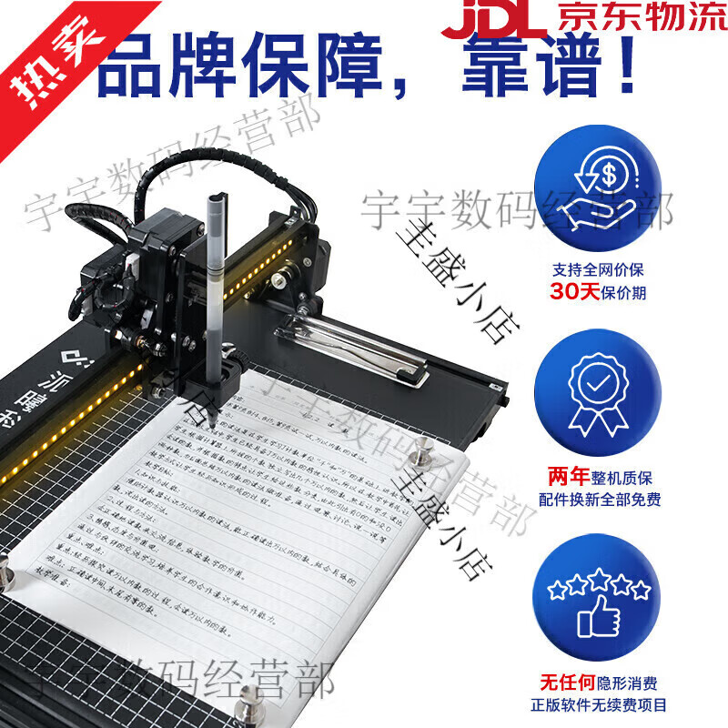 Paixi Technology Kuaibao automatic signature writing robot Autopen fills in forms and copies notes lesson plans second generation thousand people plant grass internet celebrity model copy lesson plans Xiaohong