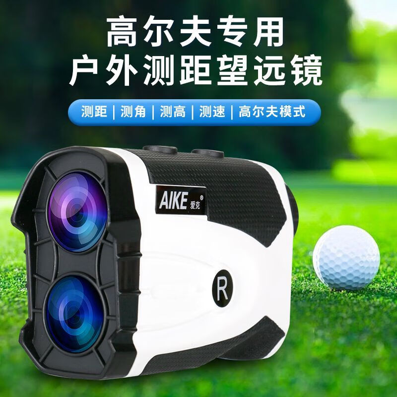 YWZR laser rangefinder telescope high-precision outdoor handheld golf measurement luxury package k5 rangefinder rechargeable battery set