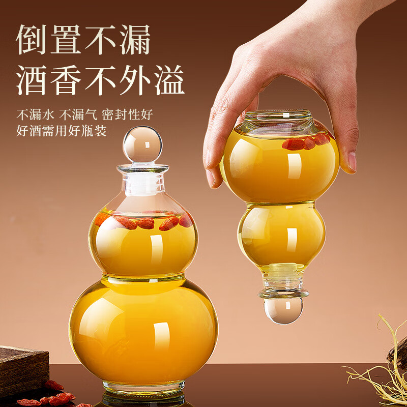Quark glass wine bottle, empty bottle, long-term soaking wine, white wine pot, wine storage, sealed food-grade storage wine packaging container, wooden cover, 500ml, two packs, funnel