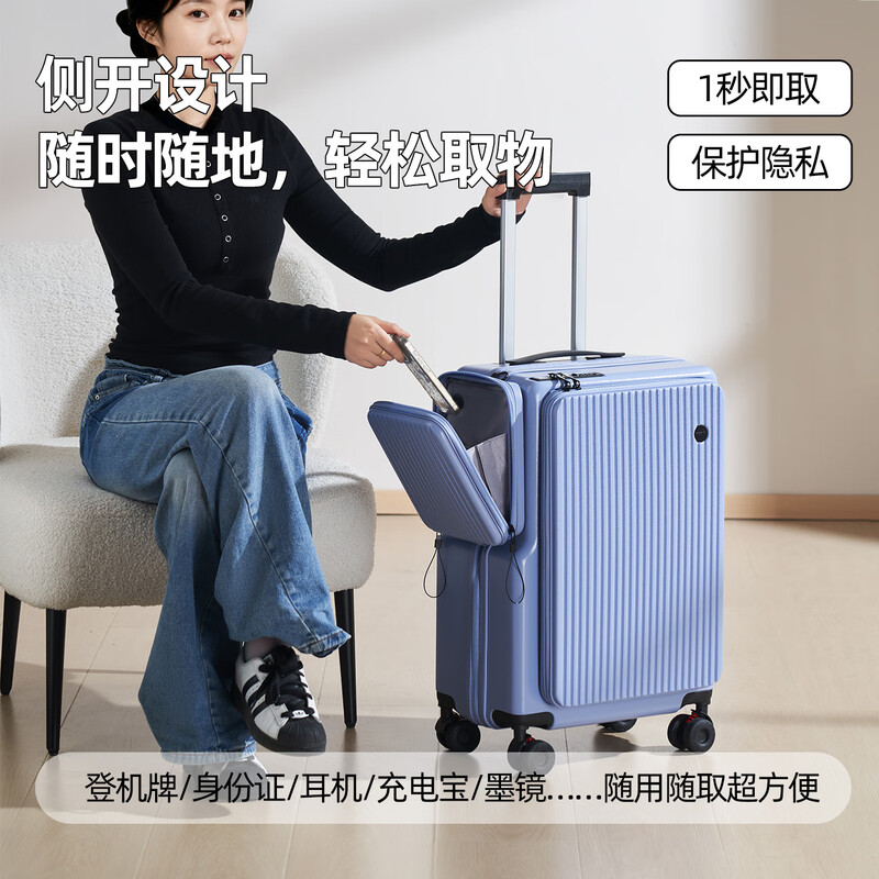 Pepsi front-opening suitcase for women, 20-inch side-opening suitcase, expanded capacity, multifunctional trolley case, business trip password box, milk tea color, double-sided opening, quick-access expansion design, 20-inch, can board a plane for short distances of 1-4 days