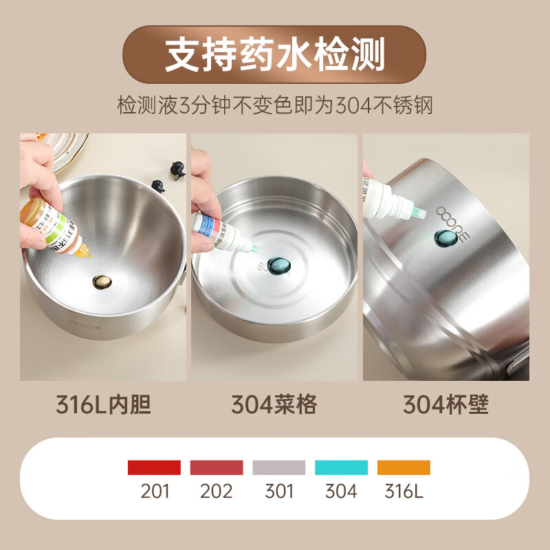 Made of 316 stainless steel instant noodle bowl, rice bowl, canteen special bowl, fast food cup, rice bowl + large soup bowl