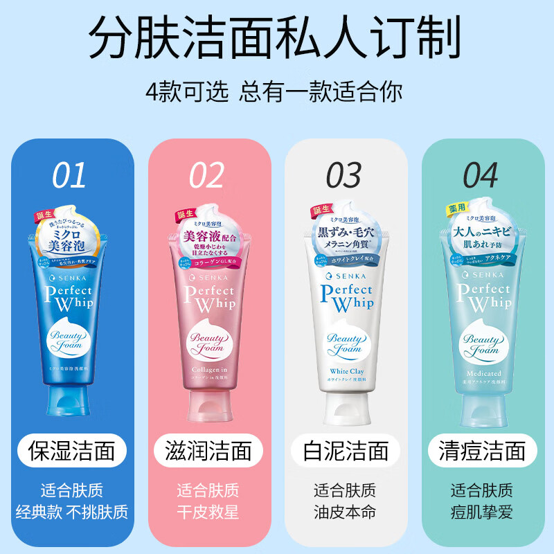 Shanke Foaming Moisturizing Cleansing Paste 120g*3 Amino Acid Gentle Cleansing Facial Cleansing Milk Moisturizing Cleansing Birthday Gift