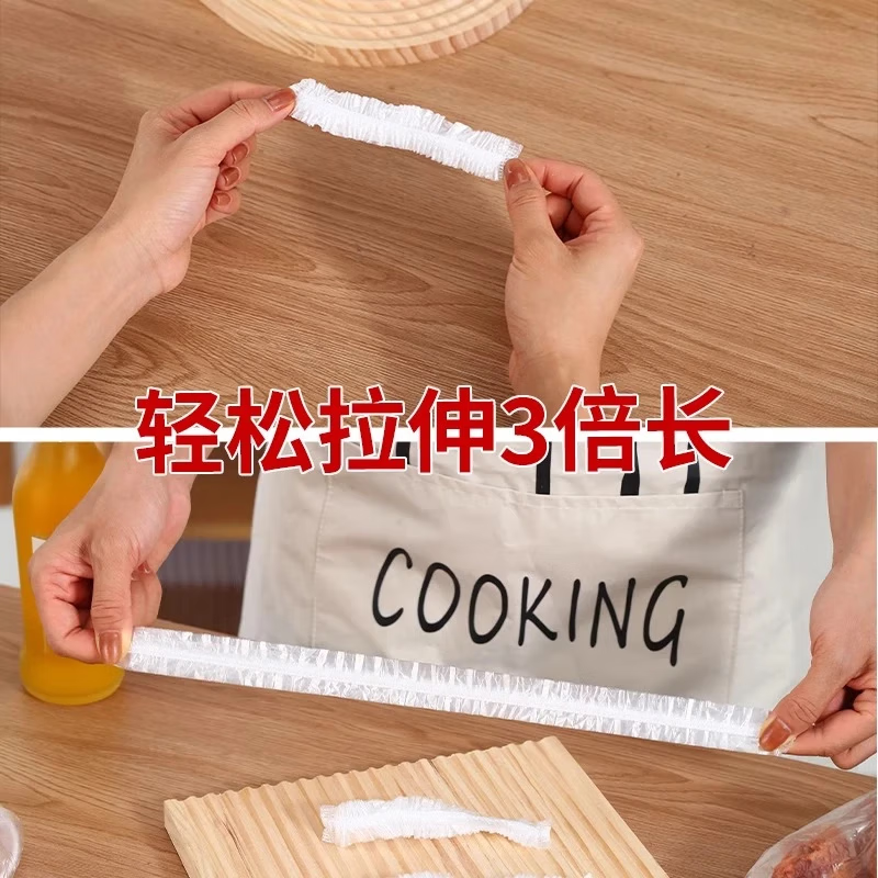 Food grade household disposable cling film cover food preservation dust cover refrigerator bowl lid elastic mouth kitchen antibacterial thickening 200 pieces